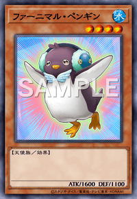 ファーニマル・ペンギン