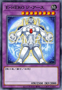 E・HERO ジ・アース