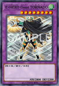 E・HERO Great TORNADO