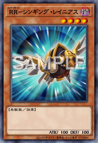RR－シンギング・レイニアス