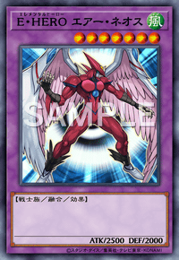 E・HERO エアー・ネオス