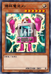 燃料電池メン TSHD-JP035