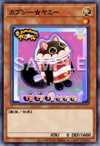 カプシー☆ヤミー