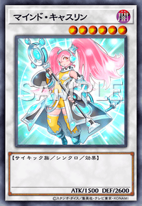 マインド・キャスリン