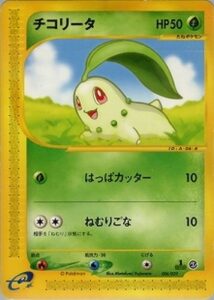 ニドラン♂