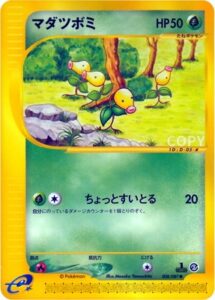 マダツボミ