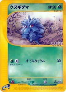 クヌギダマ