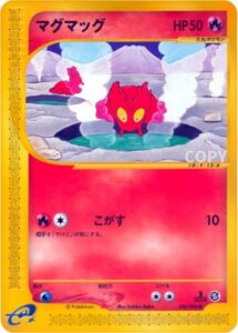 マグマッグ