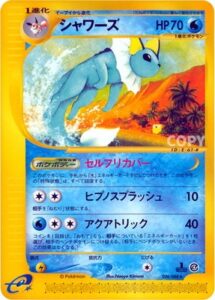 シャワーズ
