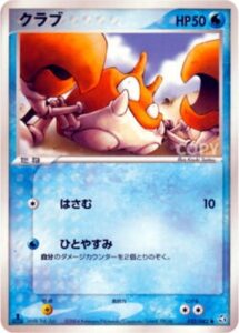 クラブ