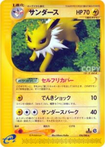 サンダース