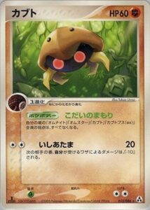 カブト