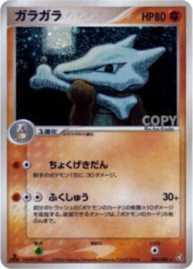 ガラガラ