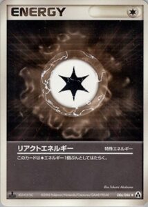 リアクトエネルギー