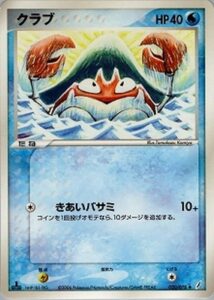 クラブ