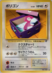 ポリゴン
