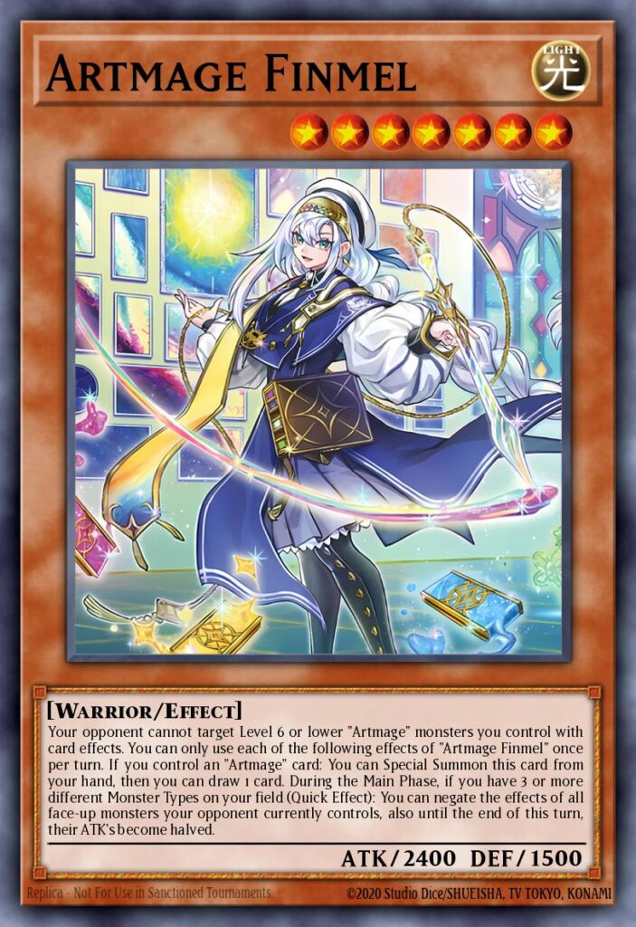 神芸学徒 ファインメルト