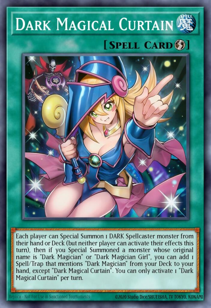 黒魔導のカーテン