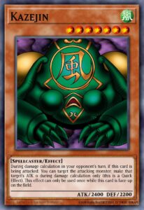 風魔神－ヒューガ