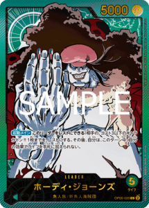 ホーディ・ジョーンズ