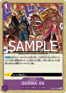 GERMA 66