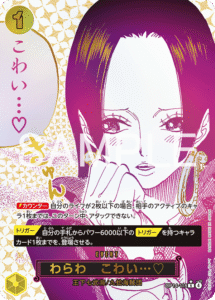 わらわ　こわい…♡