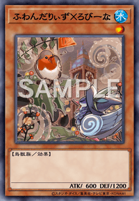 ふわんだりぃず×ろびーな