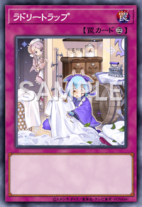 ラドリートラップ