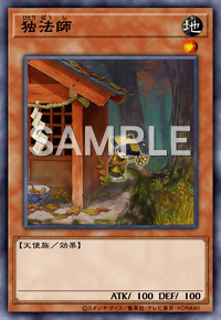 独法師 CHIM-JP032