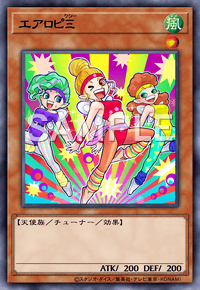 エアロピΞ DAMA-JP031