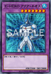 E・HERO アクア・ネオス