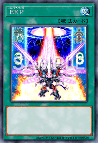 EXP