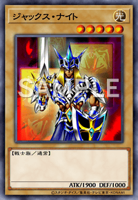ジャックス・ナイト