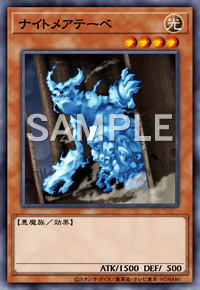 ナイトメアテーベ