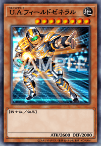 U.A.フィールドゼネラル