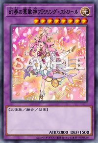 幻奏の華歌神フラワリング・エトワール