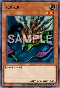 ムカムカ