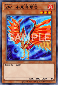 ZW－不死鳥弩弓 REDU-JP003