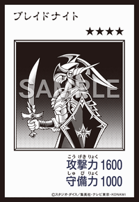 ブレイドナイト YAC1-JP090